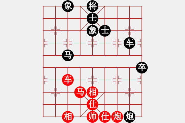 象棋棋譜圖片：花開富貴(9星)-負(fù)-美刀(天罡) - 步數(shù)：110 