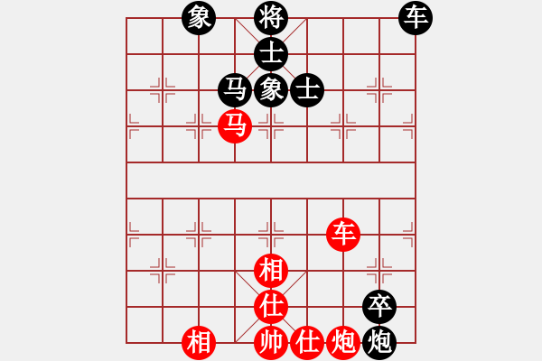 象棋棋譜圖片：花開富貴(9星)-負(fù)-美刀(天罡) - 步數(shù)：130 