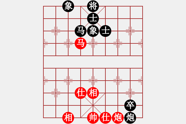 象棋棋譜圖片：花開富貴(9星)-負(fù)-美刀(天罡) - 步數(shù)：140 