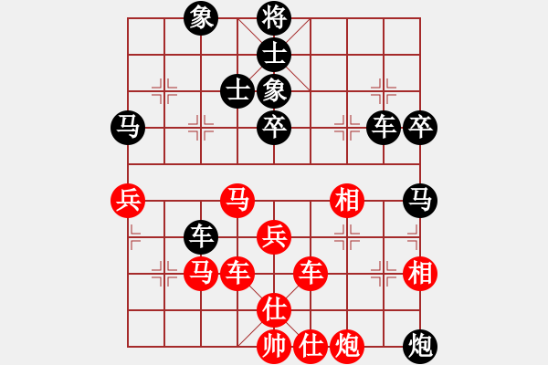 象棋棋譜圖片：花開富貴(9星)-負(fù)-美刀(天罡) - 步數(shù)：70 