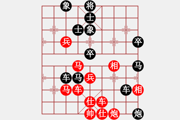 象棋棋譜圖片：花開富貴(9星)-負(fù)-美刀(天罡) - 步數(shù)：80 