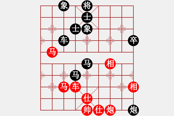 象棋棋譜圖片：花開富貴(9星)-負(fù)-美刀(天罡) - 步數(shù)：90 