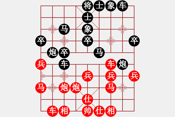 象棋棋譜圖片：2013.10.19王鵬先勝裴院長(zhǎng)1 - 步數(shù)：30 