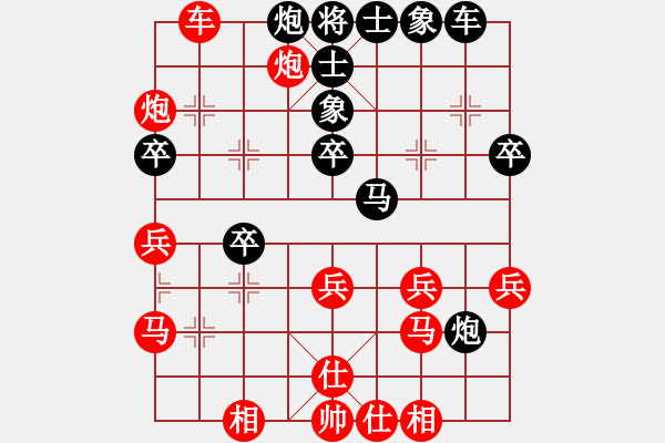 象棋棋譜圖片：2013.10.19王鵬先勝裴院長(zhǎng)1 - 步數(shù)：39 