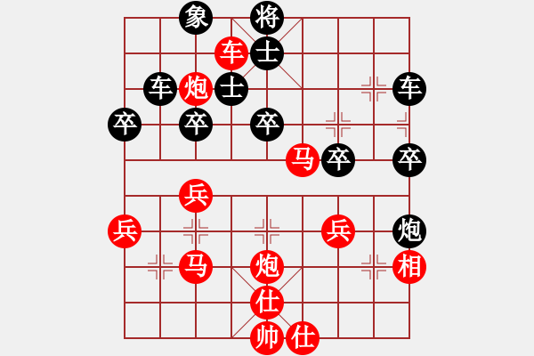 象棋棋譜圖片：99bhws.pgn - 步數(shù)：10 