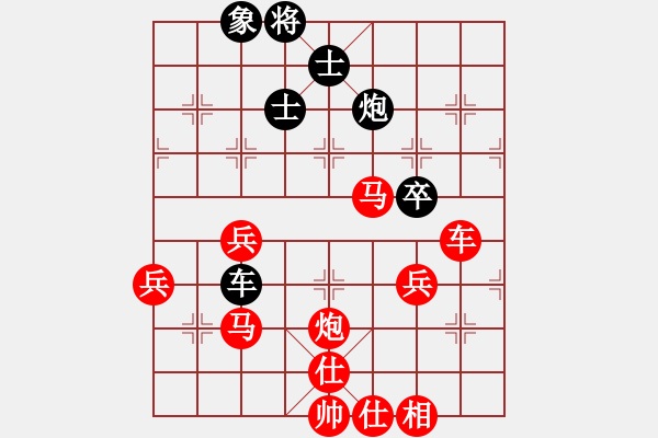 象棋棋譜圖片：99bhws.pgn - 步數(shù)：30 