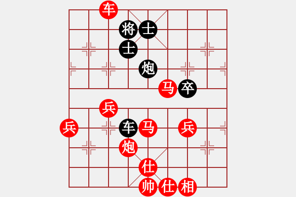 象棋棋譜圖片：99bhws.pgn - 步數(shù)：40 