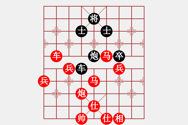 象棋棋譜圖片：99bhws.pgn - 步數(shù)：50 