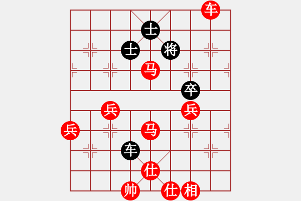 象棋棋譜圖片：99bhws.pgn - 步數(shù)：60 