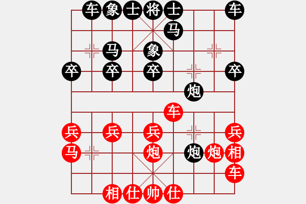 象棋棋譜圖片：1098局 B00- 中炮局-龐統(tǒng)(2250) 先負(fù) 小蟲引擎23層(2763) - 步數(shù)：20 