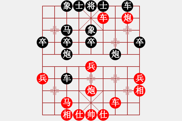 象棋棋譜圖片：1098局 B00- 中炮局-龐統(tǒng)(2250) 先負(fù) 小蟲引擎23層(2763) - 步數(shù)：30 