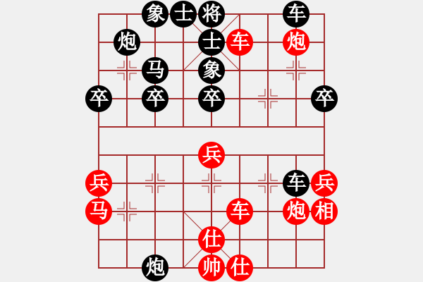 象棋棋譜圖片：1098局 B00- 中炮局-龐統(tǒng)(2250) 先負(fù) 小蟲引擎23層(2763) - 步數(shù)：40 