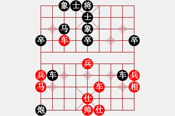 象棋棋譜圖片：1098局 B00- 中炮局-龐統(tǒng)(2250) 先負(fù) 小蟲引擎23層(2763) - 步數(shù)：50 