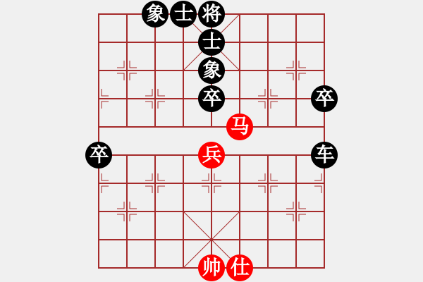 象棋棋譜圖片：1098局 B00- 中炮局-龐統(tǒng)(2250) 先負(fù) 小蟲引擎23層(2763) - 步數(shù)：90 