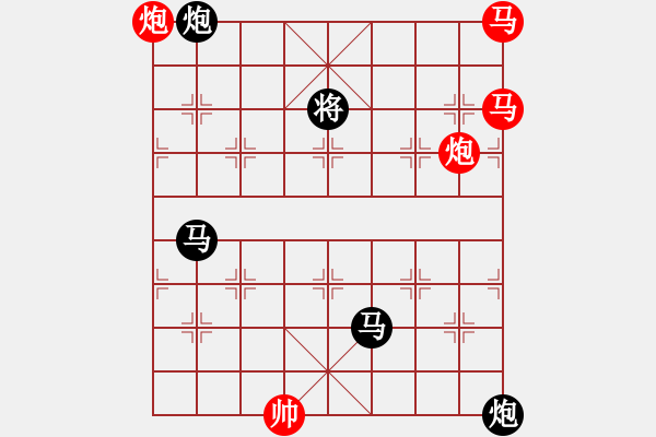 象棋棋譜圖片：馬炮爭雄 湖艓擬局 - 步數(shù)：0 