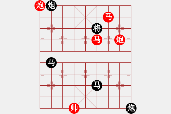 象棋棋譜圖片：馬炮爭雄 湖艓擬局 - 步數(shù)：10 