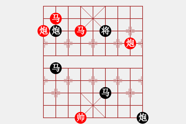 象棋棋譜圖片：馬炮爭雄 湖艓擬局 - 步數(shù)：20 