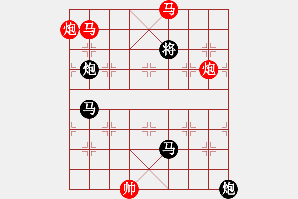 象棋棋譜圖片：馬炮爭雄 湖艓擬局 - 步數(shù)：30 