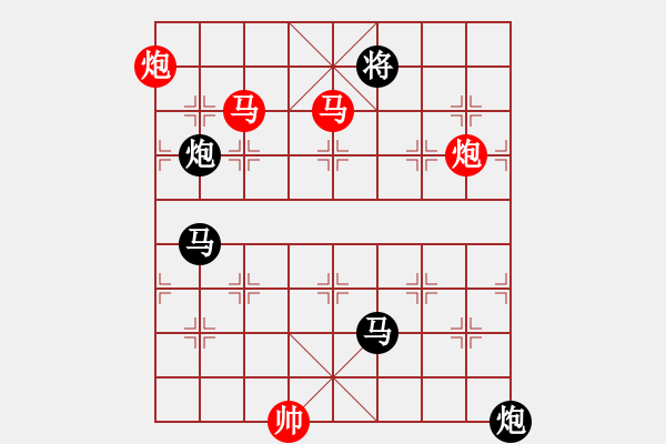 象棋棋譜圖片：馬炮爭雄 湖艓擬局 - 步數(shù)：40 