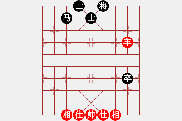 象棋棋譜圖片：百花-樺VS心語(2015 2 1) - 步數(shù)：100 