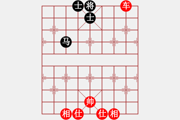 象棋棋譜圖片：百花-樺VS心語(2015 2 1) - 步數(shù)：111 