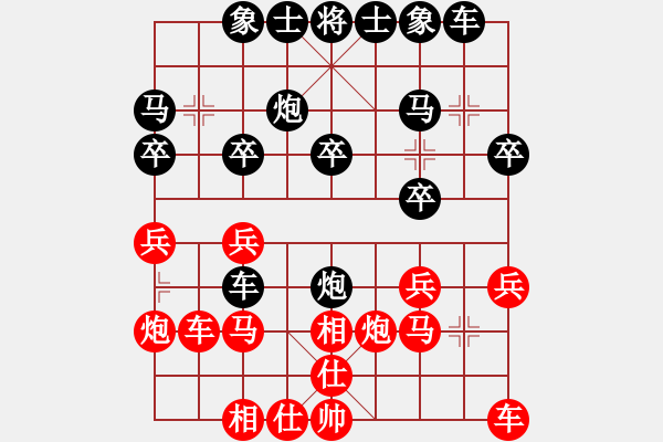 象棋棋譜圖片：百花-樺VS心語(2015 2 1) - 步數(shù)：20 