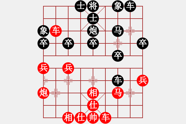 象棋棋譜圖片：百花-樺VS心語(2015 2 1) - 步數(shù)：30 