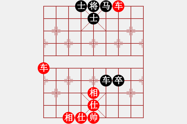 象棋棋譜圖片：百花-樺VS心語(2015 2 1) - 步數(shù)：70 