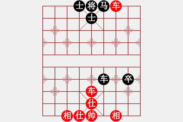 象棋棋譜圖片：百花-樺VS心語(2015 2 1) - 步數(shù)：80 