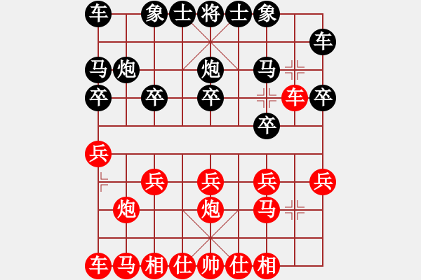 象棋棋谱图片：平时不加班[2712734241] -VS- 碧海银沙[495014808] - 步数：10 