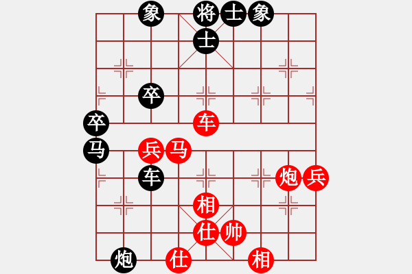 象棋棋譜圖片：平時不加班[2712734241] -VS- 碧海銀沙[495014808] - 步數(shù)：70 