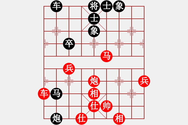 象棋棋谱图片：平时不加班[2712734241] -VS- 碧海银沙[495014808] - 步数：80 