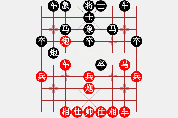 象棋棋譜圖片：wlyq(9星)-和-電二冷殺(9星) - 步數(shù)：30 