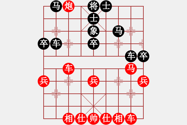 象棋棋譜圖片：wlyq(9星)-和-電二冷殺(9星) - 步數(shù)：40 