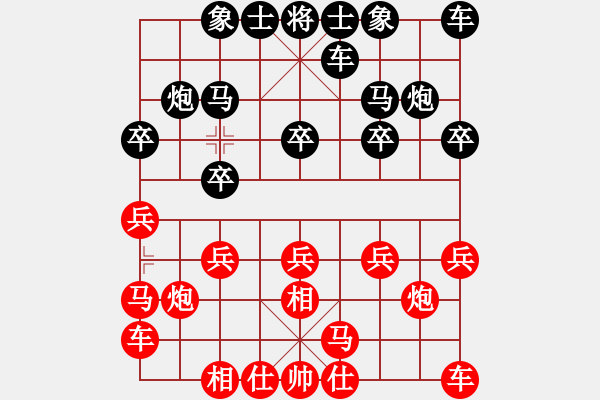 象棋棋譜圖片：于云濤（4弦）紅VS棋緣鋒（3弦）黑 - 步數(shù)：10 