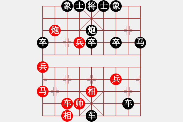 象棋棋譜圖片：于云濤（4弦）紅VS棋緣鋒（3弦）黑 - 步數(shù)：40 