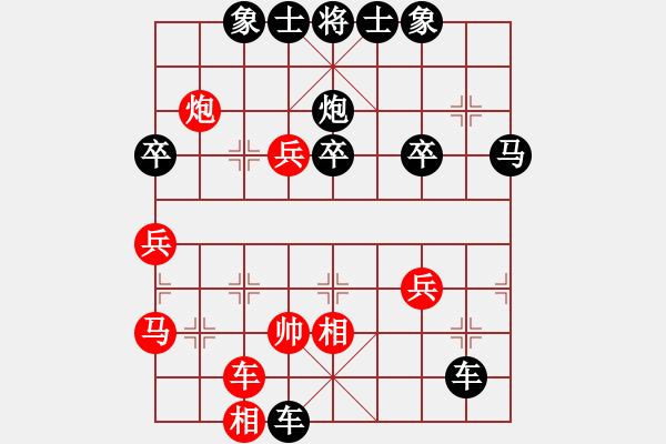 象棋棋譜圖片：于云濤（4弦）紅VS棋緣鋒（3弦）黑 - 步數(shù)：42 