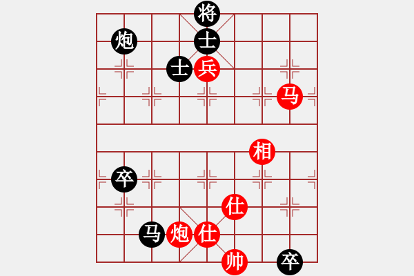 象棋棋譜圖片：浙江泰順隊 杭寧 勝 河北金環(huán)建設隊 劉鈺 - 步數：130 