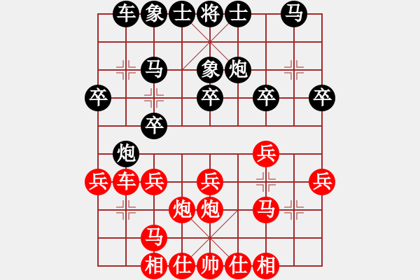 象棋棋譜圖片：晉中 周軍 先勝 陽泉棋牌協(xié)會 申文革 - 步數(shù)：20 