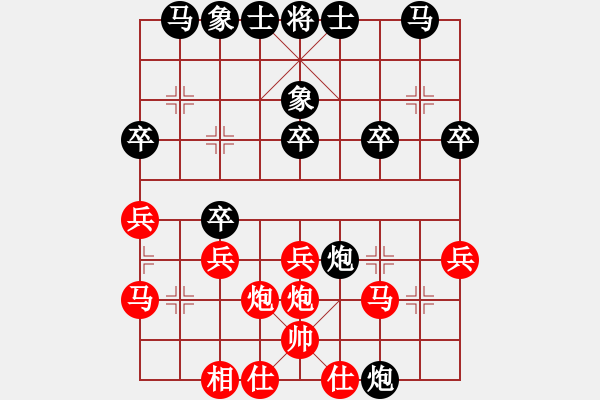 象棋棋譜圖片：晉中 周軍 先勝 陽泉棋牌協(xié)會 申文革 - 步數(shù)：30 