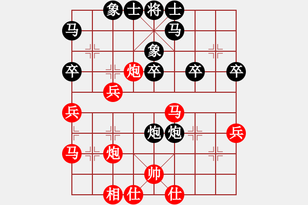 象棋棋譜圖片：晉中 周軍 先勝 陽泉棋牌協(xié)會 申文革 - 步數(shù)：40 