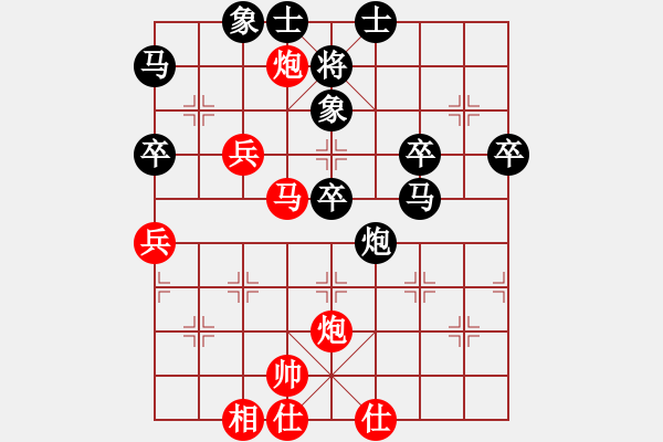 象棋棋譜圖片：晉中 周軍 先勝 陽泉棋牌協(xié)會 申文革 - 步數(shù)：60 