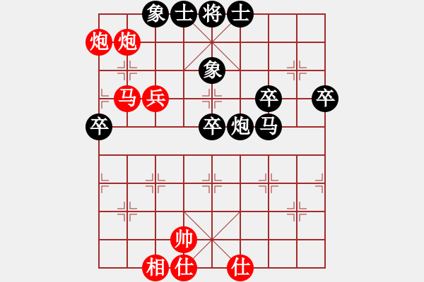 象棋棋譜圖片：晉中 周軍 先勝 陽泉棋牌協(xié)會 申文革 - 步數(shù)：69 