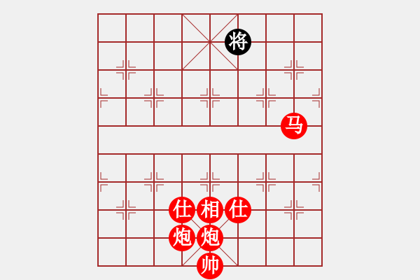 象棋棋譜圖片：民間游戲排局：雙炮馬推磨(將繞九宮轉) - 步數(shù)：20 