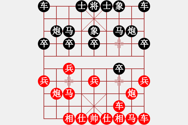 象棋棋譜圖片：PX06[-] 勝 騎王[907827040] - 步數(shù)：10 