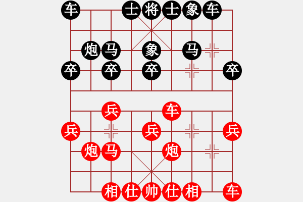 象棋棋譜圖片：PX06[-] 勝 騎王[907827040] - 步數(shù)：20 