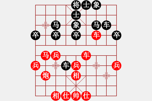 象棋棋譜圖片：PX06[-] 勝 騎王[907827040] - 步數(shù)：30 