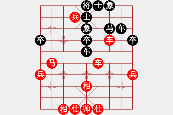 象棋棋譜圖片：PX06[-] 勝 騎王[907827040] - 步數(shù)：40 