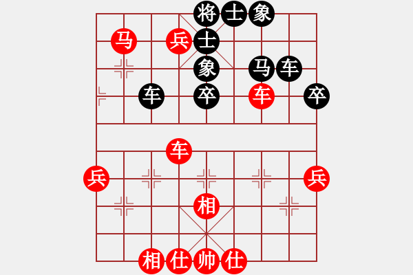 象棋棋譜圖片：PX06[-] 勝 騎王[907827040] - 步數(shù)：45 