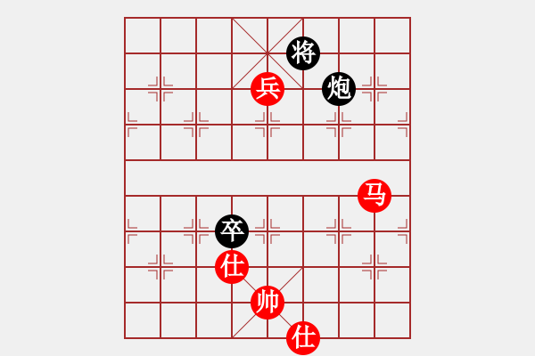 象棋棋譜圖片：五八炮進(jìn)三兵對屏風(fēng)馬（紅勝） - 步數(shù)：110 